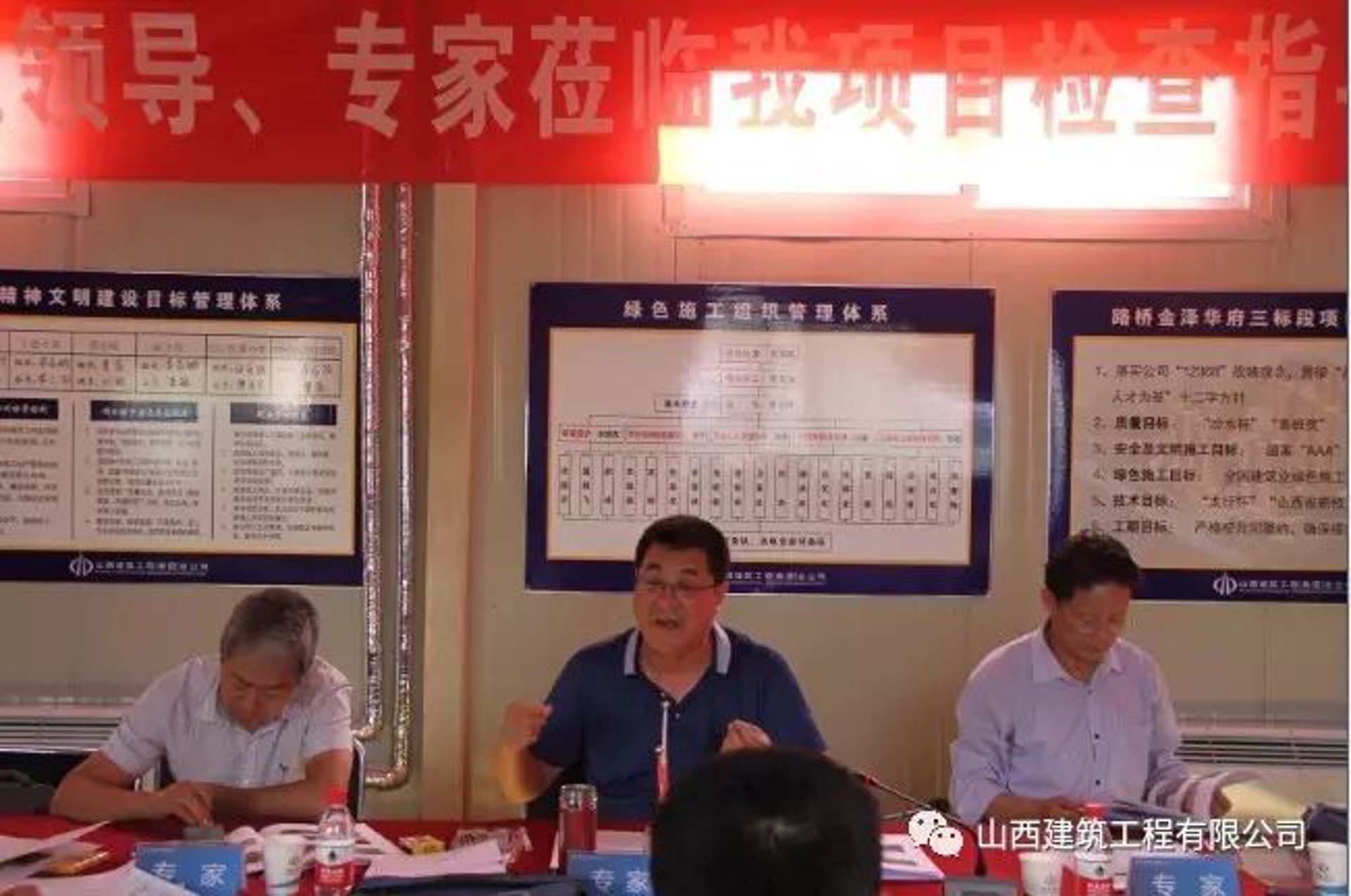 源瑞建筑安装